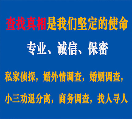 额敏专业私家侦探公司介绍